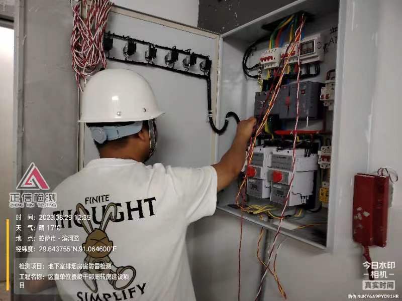 區直單位援藏于部周轉房建設項目地下室排煙房房防雷檢測